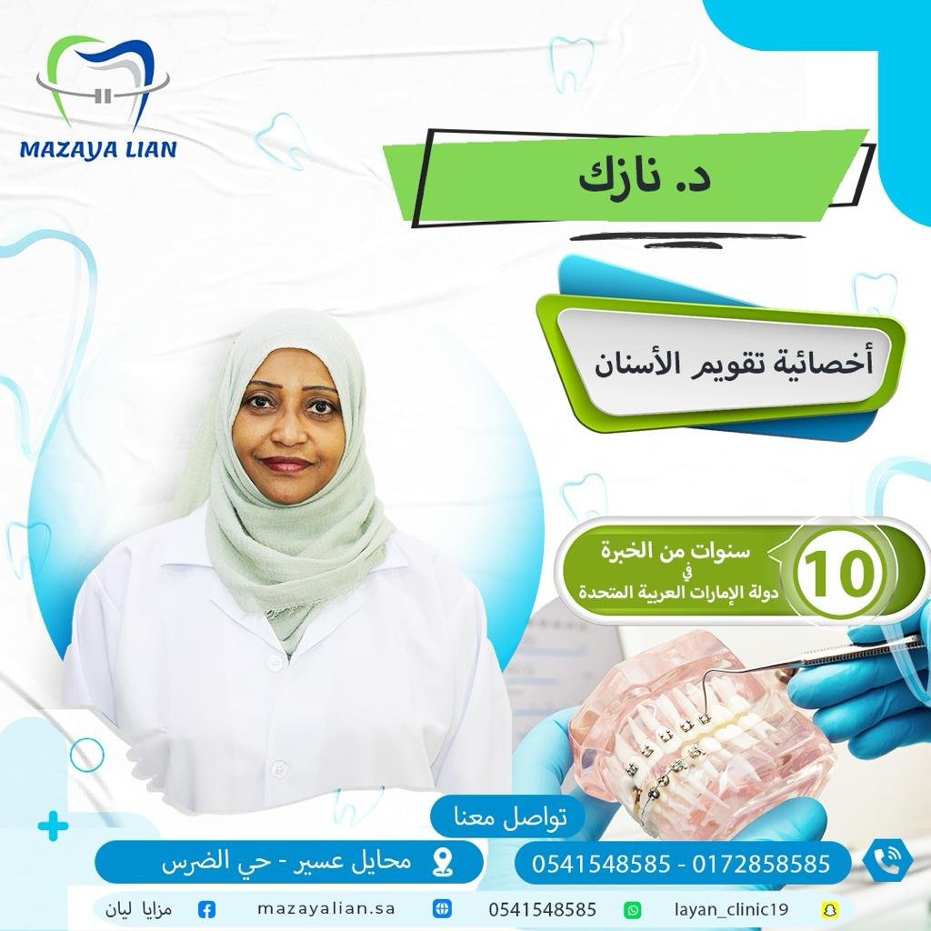 WhatsApp Image 2023-12-09 at 11.34.14 AM (2)