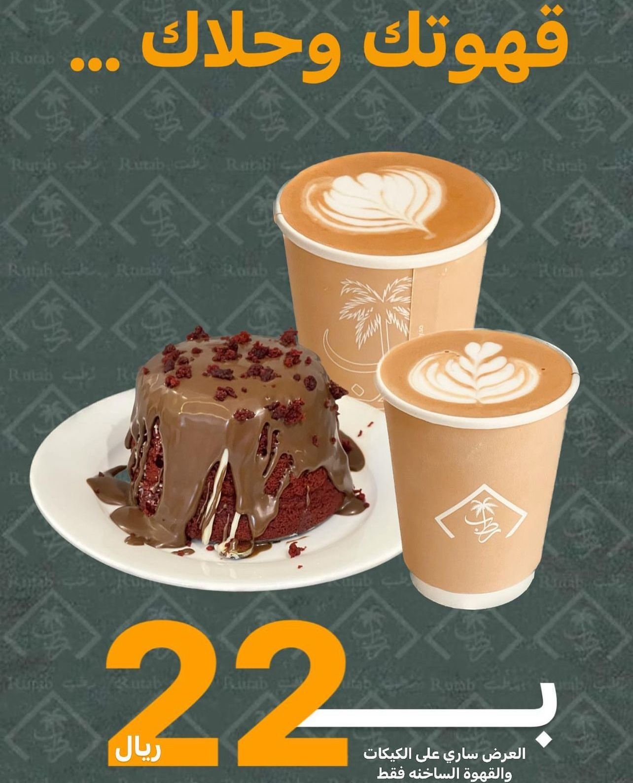 WhatsApp Image 2023-12-09 at 11.34.52 AM (5)