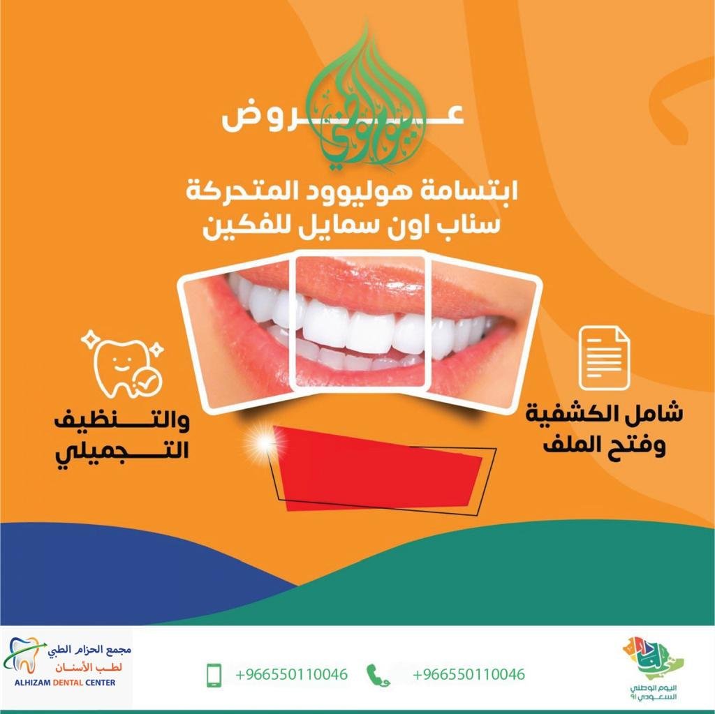 WhatsApp Image 2023-12-09 at 11.35.14 AM (6)