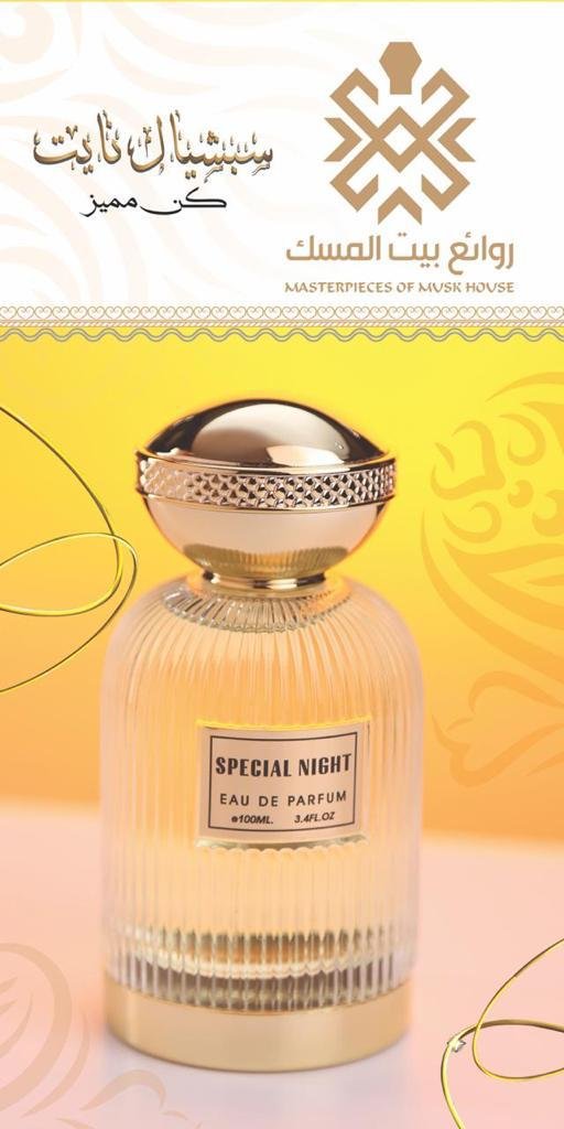 WhatsApp Image 2023-12-09 at 11.43.57 AM (19)