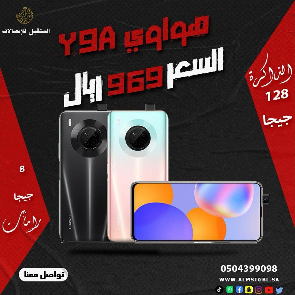 WhatsApp Image 2023-12-09 at 11.49.40 AM (10)