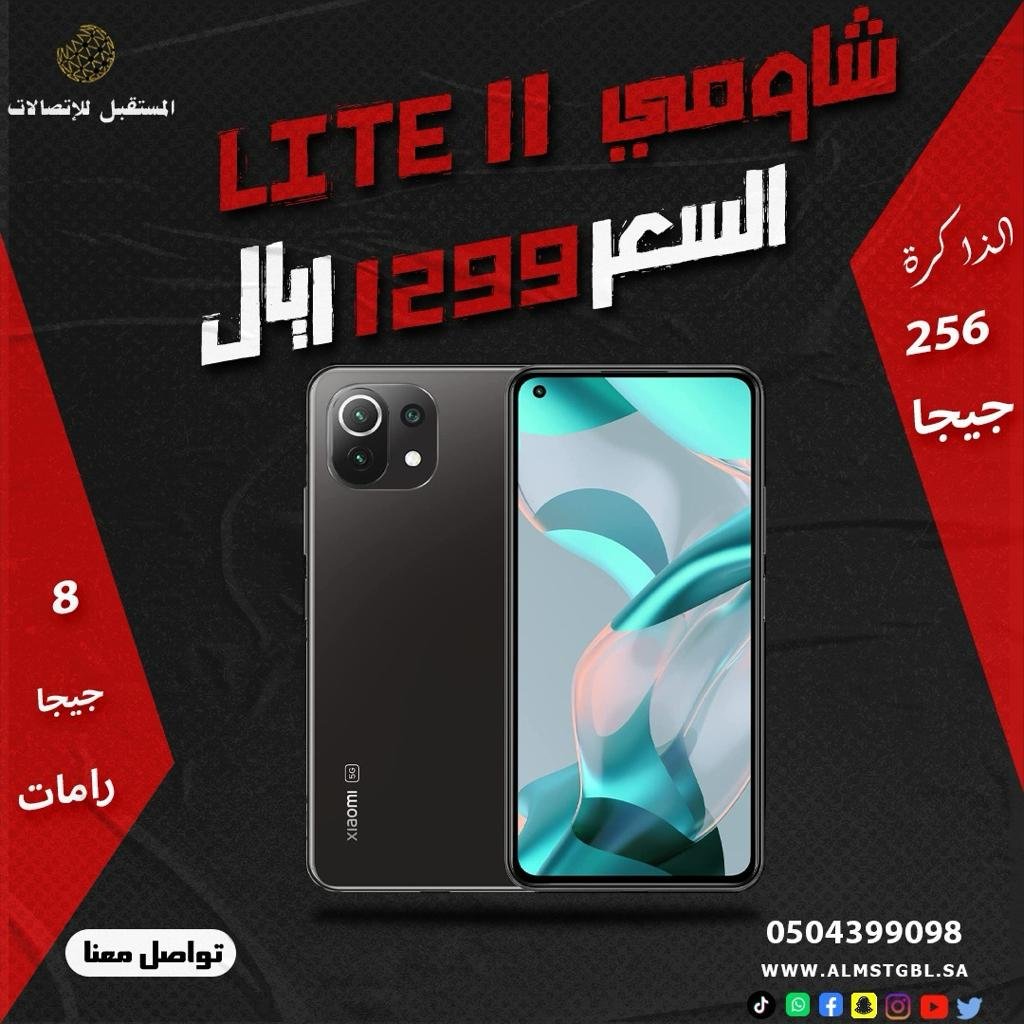 WhatsApp Image 2023-12-09 at 11.49.40 AM